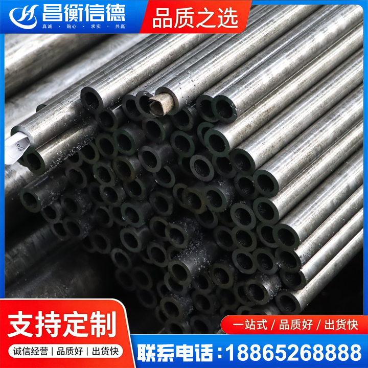 忻府GCr15精密钢管