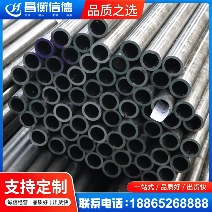 忻府20cr精密钢管