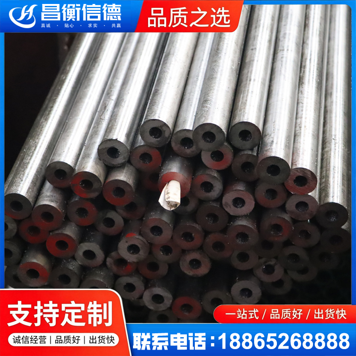 忻府20#精密钢管
