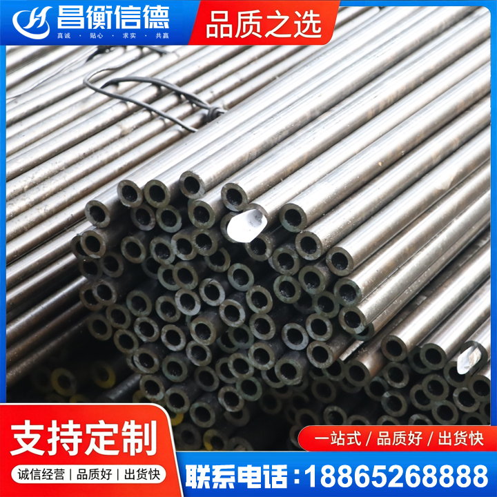 忻府液压油缸用精密钢管